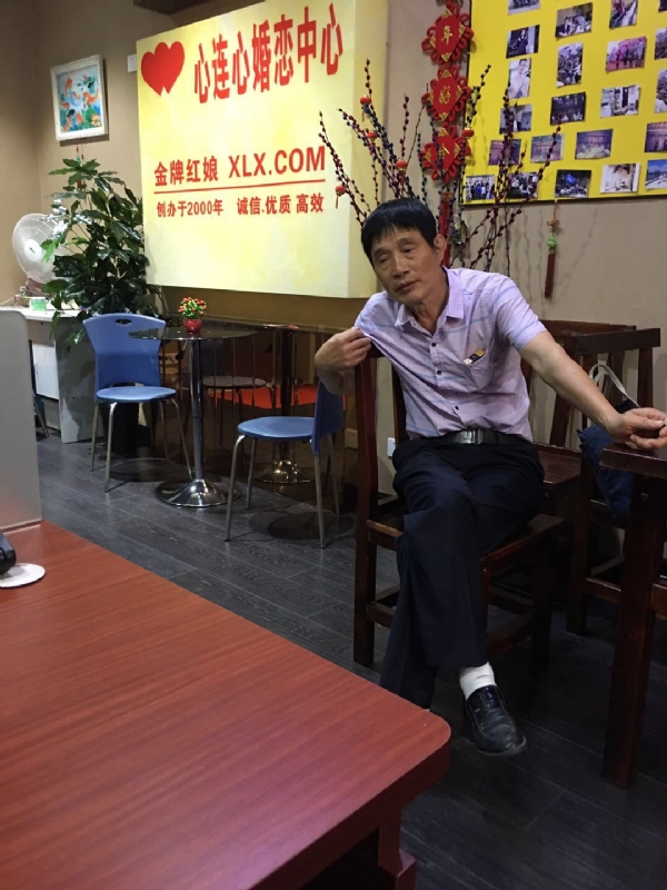 老林的第一张照片--平和婚介网