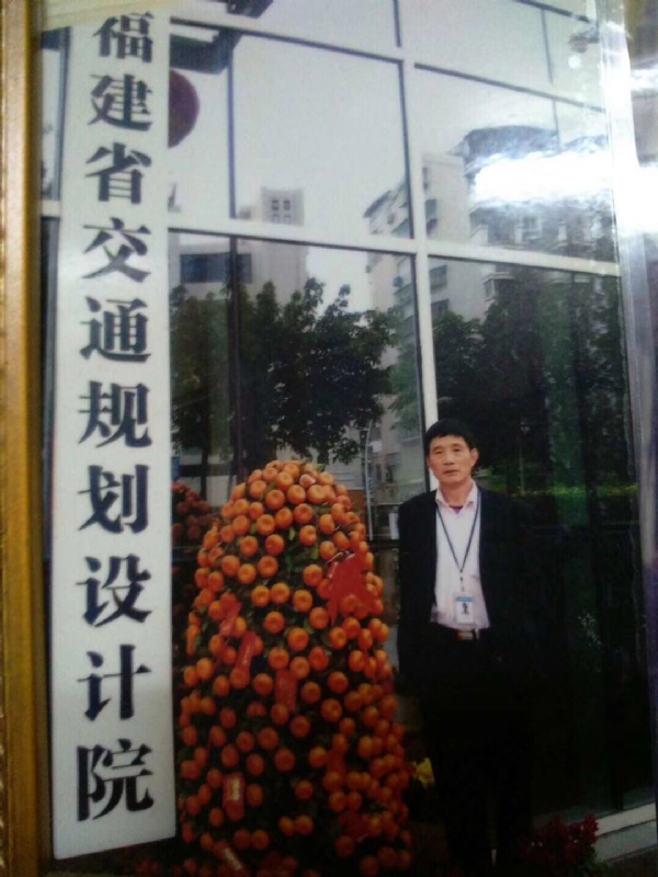 老林的第二张照片--平和婚介网