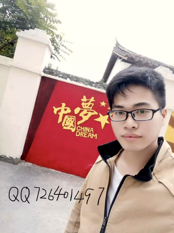 奋斗2020的第一张照片--平和婚介网