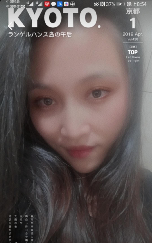 小女一诺千金的第一张照片--平和婚介网