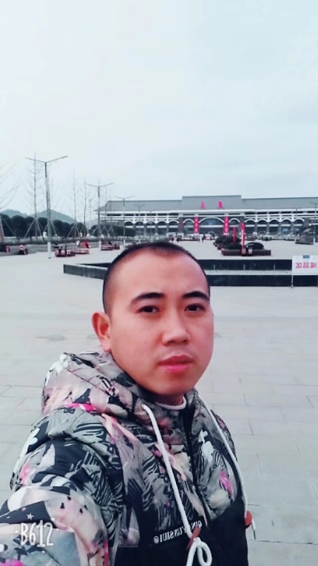 爱相随的第一张照片--平和婚介网