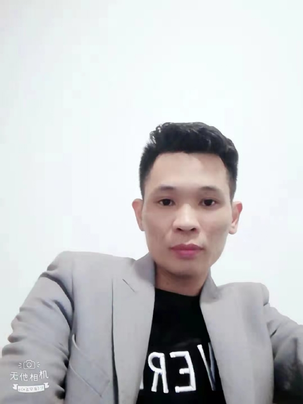 安先生的第一张照片--平和婚介网