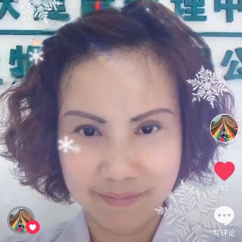 黄豆姐的第一张照片--平和婚介网