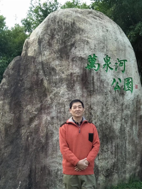 村夫的第一张照片--平和婚介网