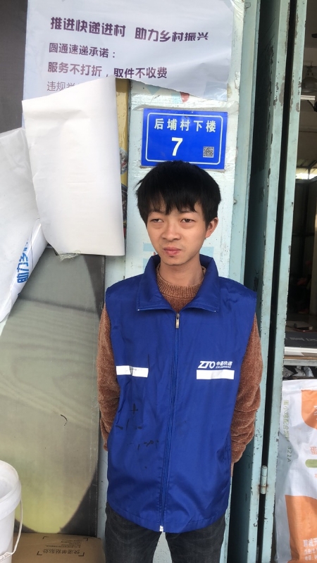 阿辉的第一张照片--平和婚介网