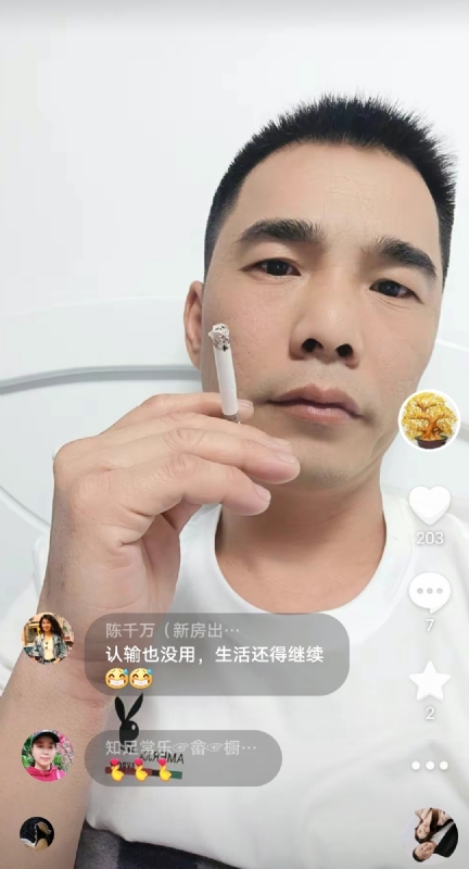 天意MO的第一张照片--平和婚介网