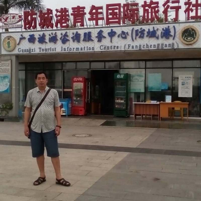 yzlb的第一张照片--平和婚介网