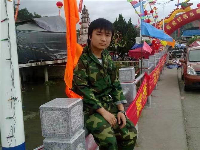 如影随形的第二张照片--平和婚介网