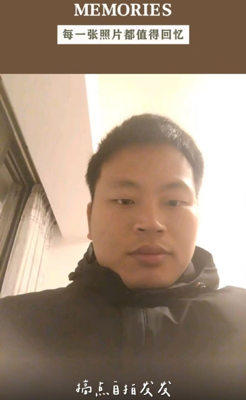 相见的第一张照片--平和婚介网