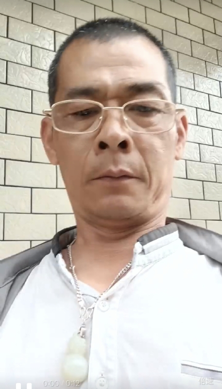 凌活泼的第一张照片--平和婚介网